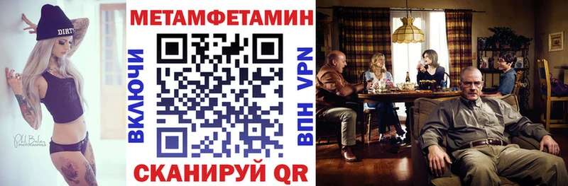 Купить закладки  Борзя  АМФ 98% 
