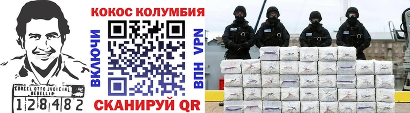 Купить  Борзя  КОКАИН VHQ 