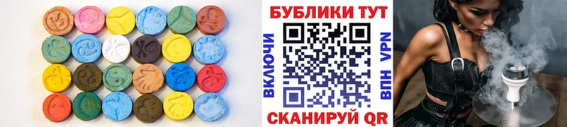 Купить закладки  Борзя  ЭКСТАЗИ 99% 