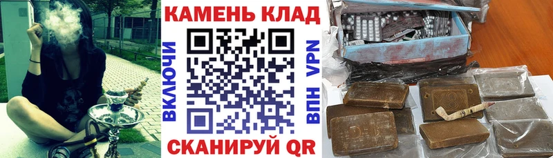 Купить закладки  Борзя  ГАШИШ индика сатива 