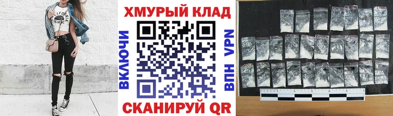 Купить закладки  Борзя  ГЕРОИН белый 
