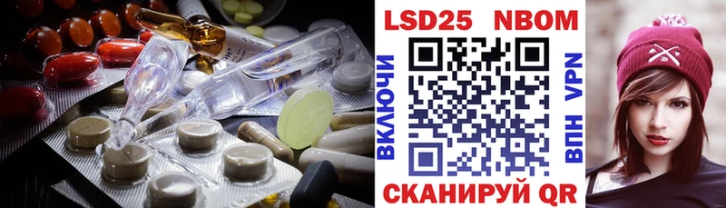 Купить где  Борзя  LSD-25 экстази кислота 