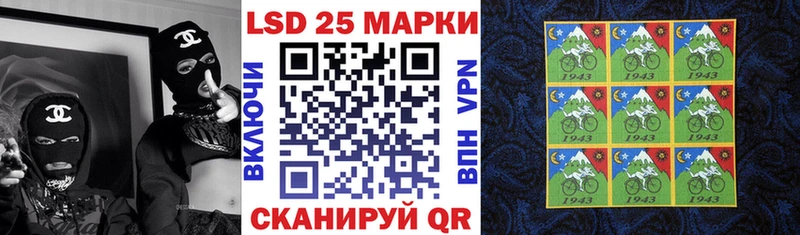 Марки 25I-NBOMe 1500мкг  Купить  Борзя 